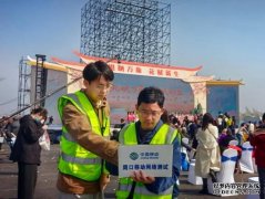护航桃花盛会 筑牢通信根基 中国移动河南公司周