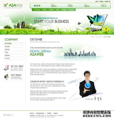 2026盐马赛事影像服务指南：个人照片下载渠道揭秘！