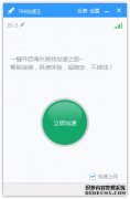 网络安全技术之VPN：通俗解读