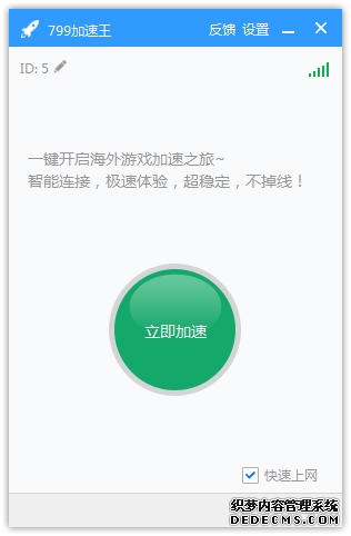 网络安全技术之VPN：通俗解读