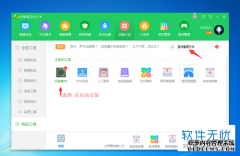 临清一中初中部、实验小学、逸夫北校、