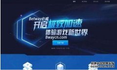 为你保驾护航的六款优良的免费VPN