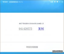 WhatsApp用什么VPN？安全性、兼容性与用户