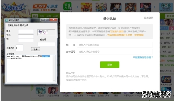 如何使用搜狗浏览器下载文件
