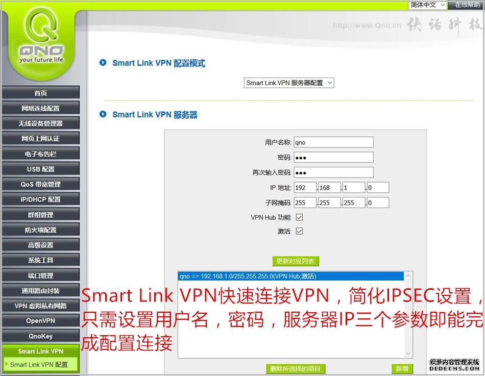 节点网 - 快速稳定的VPN节点