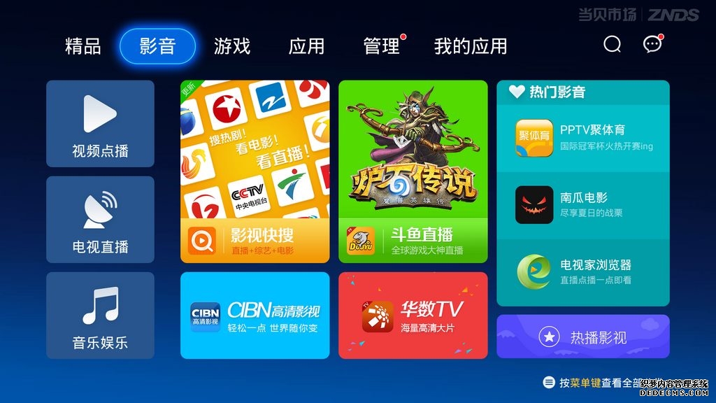 QQ经典农场最新手游下载合集