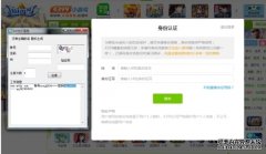 纤维手游官网版下载入口